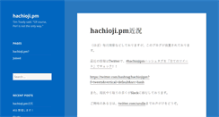 Desktop Screenshot of hachiojipm.org